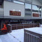 Ming Beijing House2